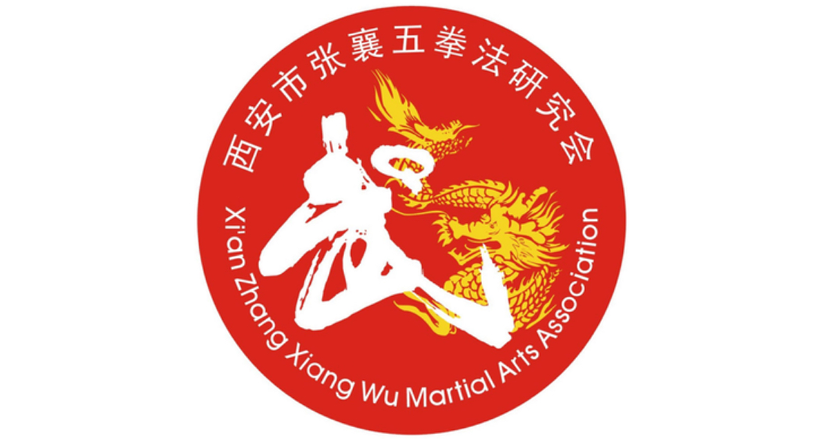 Tai Chi Yang Stil Logo